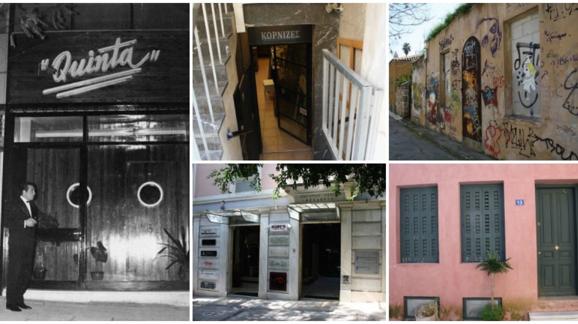 Η νοσταλγία του discoball