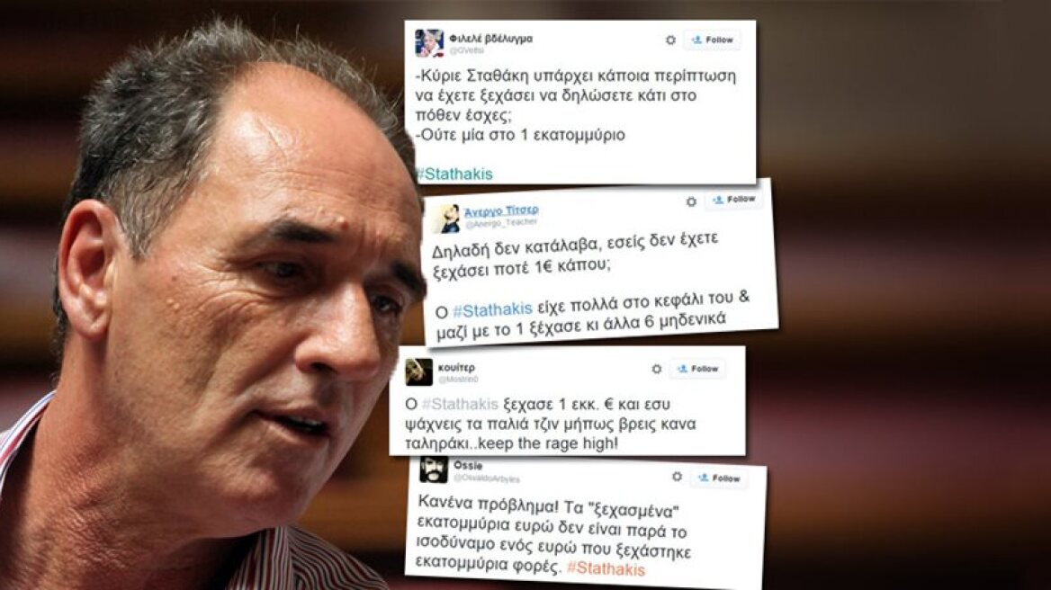 Greek Econ Minister forgets to declare 1 mln euros and Twitter finds a million reasons to laugh