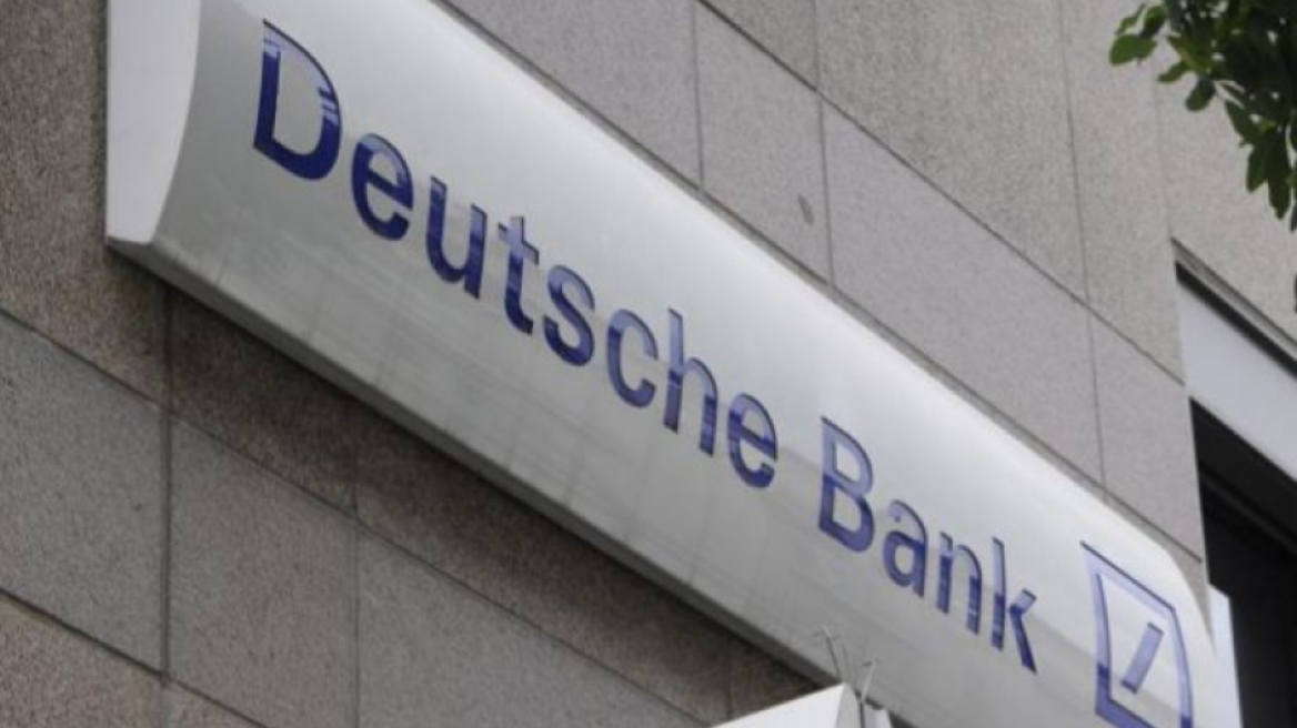 Σπάει στα δύο η Deutsche Bank - Προωθεί ριζικές αλλαγές