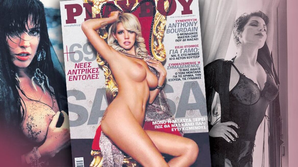 The Greek talent that Playboy has undressed: You'd be surprised! (nude pics, of course) 