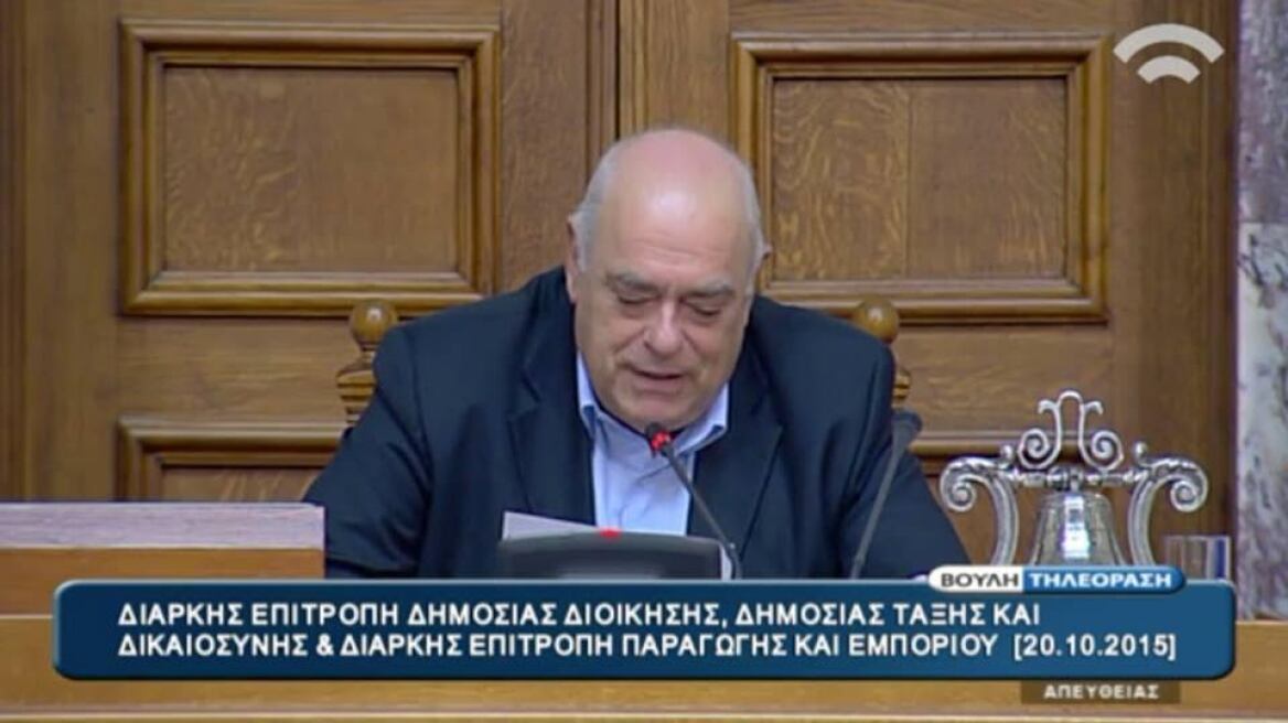Ο βουλευτής Συρίγος, η... «Ντιγκέα» και η «ΕΜΠΟΥ» που τρέλαναν τη Βουλή 