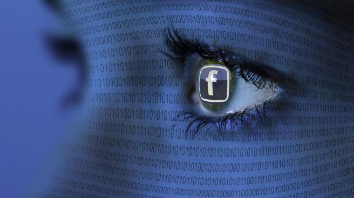 Find out if the govt is spying on your FB account! 