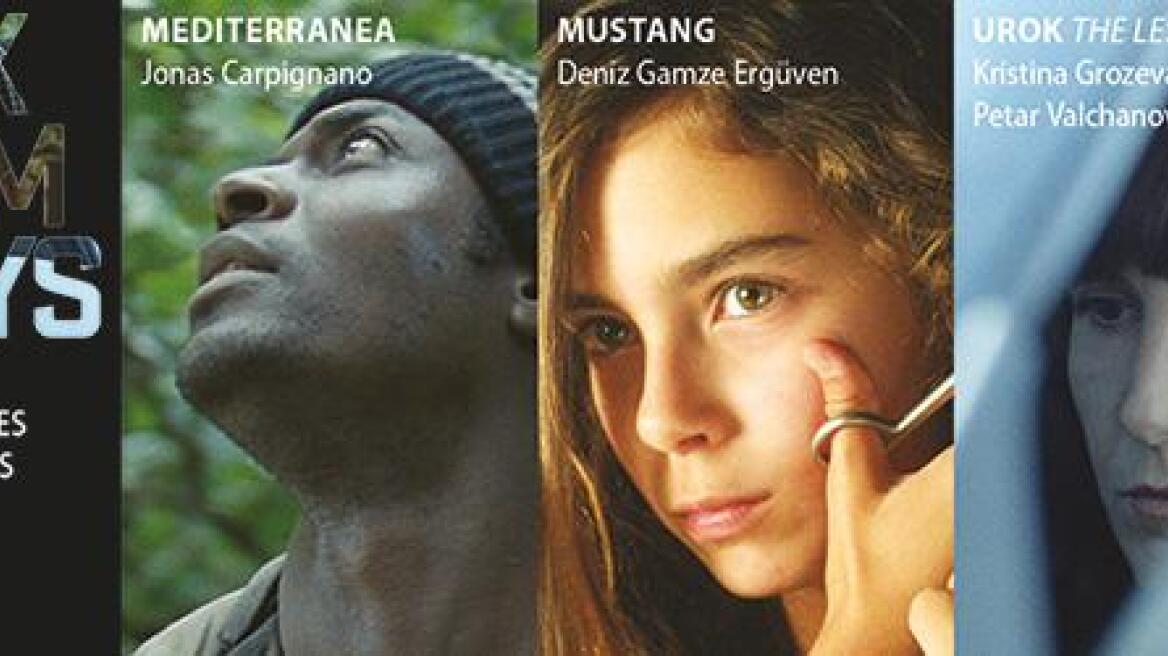 The Lesson, Greek contribution to LUX Prize 2015 (vid)