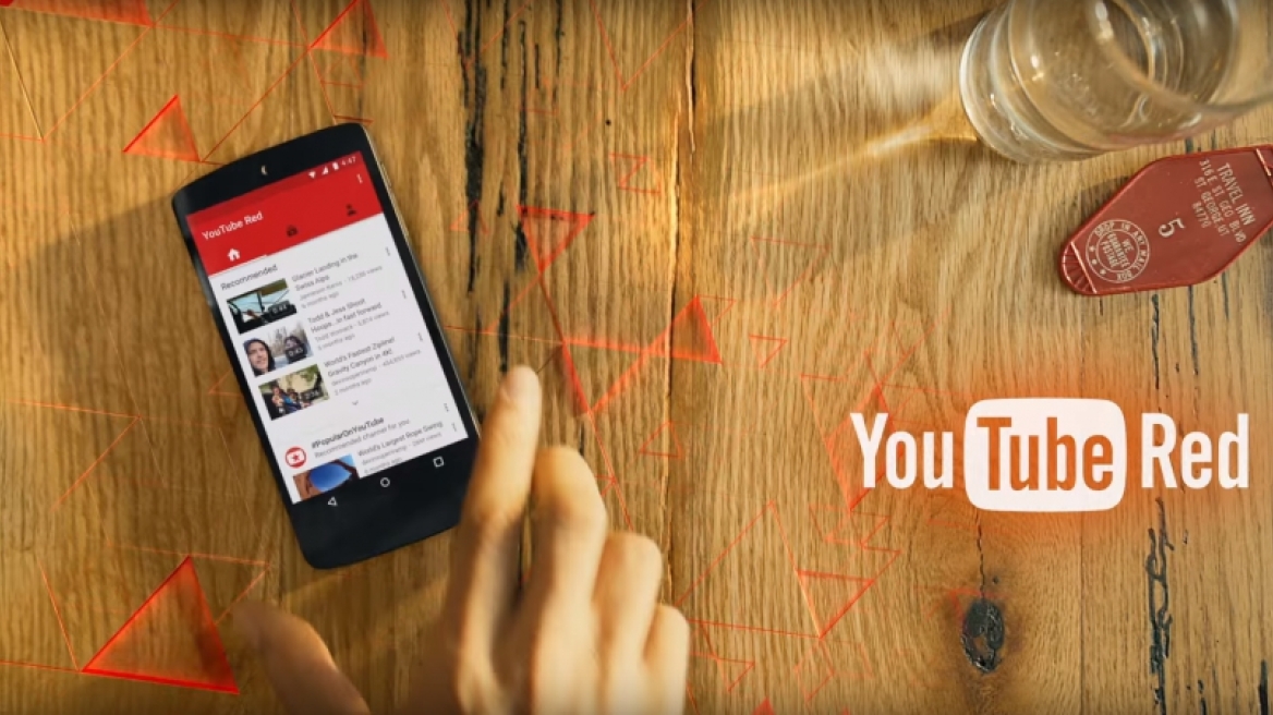 Γιατί η νέα συνδρομητική υπηρεσία του YouTube παραπέμπει σε... πορνό!