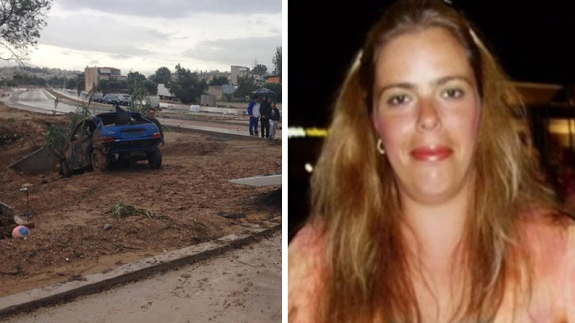 Τραγωδία από την κακοκαιρία: 30 χλμ μακριά βρέθηκε το πτώμα της άτυχης γυναίκας