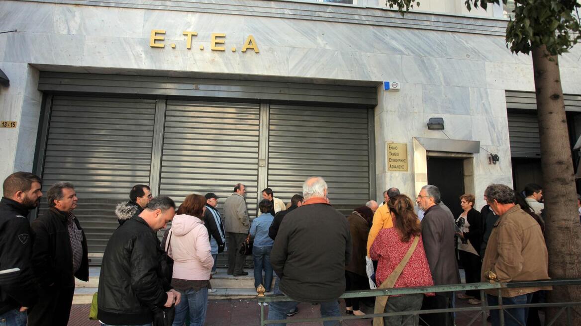 Kατά της ενσωμάτωσης της επικουρικής σύνταξης στην κύρια το ΕΤΕΑ