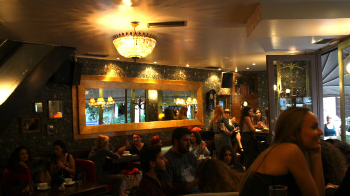 Όπως λέμε παρέα