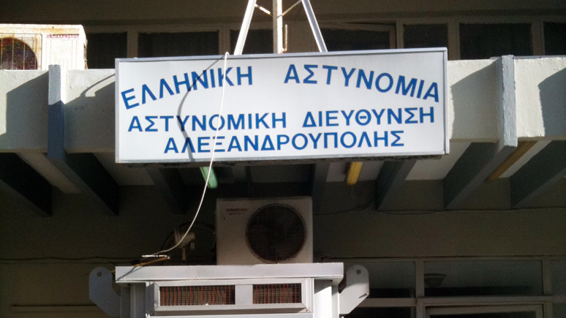 Βούλγαροι απατεώνες συνελήφθησαν στην Αλεξανδρούπολη