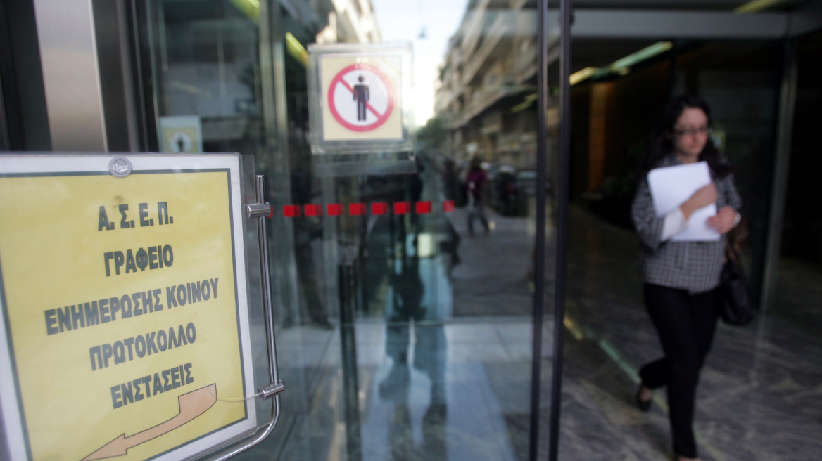 Επικαιροποίηση των στοιχείων των αδιόριστων επιτυχόντων ζητά το ΑΣΕΠ