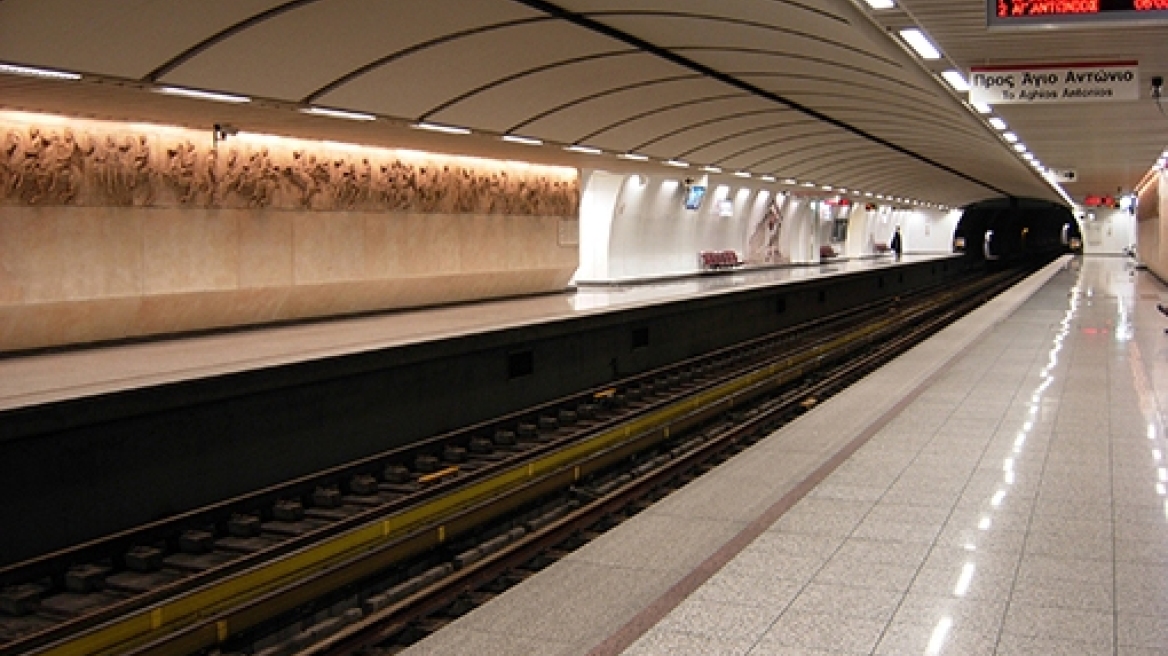 Στα 10 καλύτερα του κόσμου το μετρό της Αθήνας 