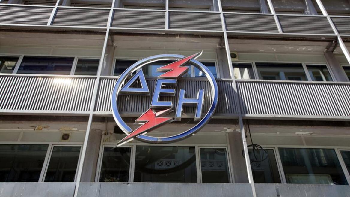 Οι τρεις βασικοί στόχοι της ΔΕΗ για την αγορά ηλεκτρισμού 