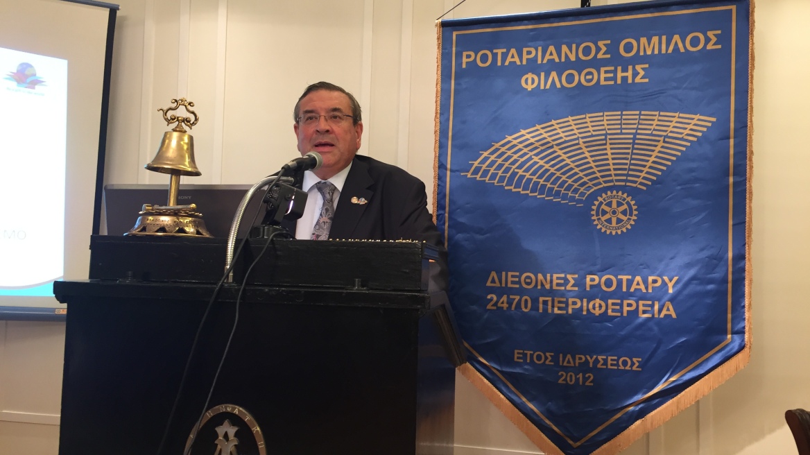 Εκδήλωση του Ροταριανού Ομίλου Αθήνα-Φιλοθέη στην Αθηναϊκή Λέσχη