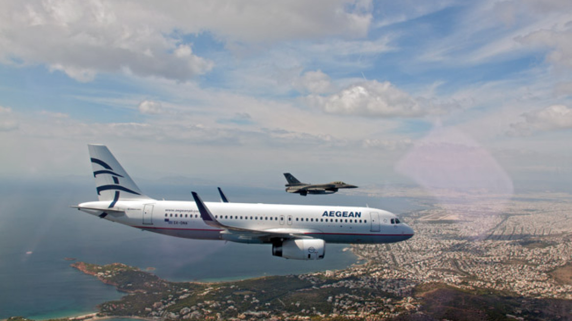 Η Aegean σε φέρνει κοντά σε μια πρωτόγνωρη εμπειρία