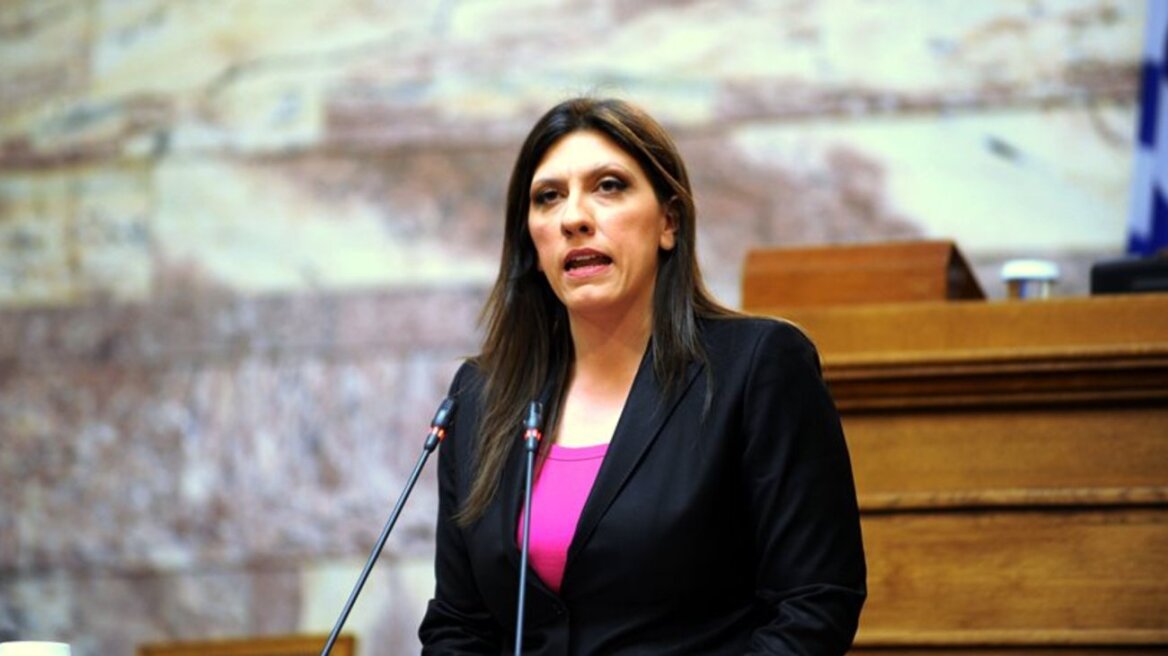 «Μαγείρεμα» στα οικονομικά του Ιδρύματος της Βουλής καταγγέλλει η Ζωή
