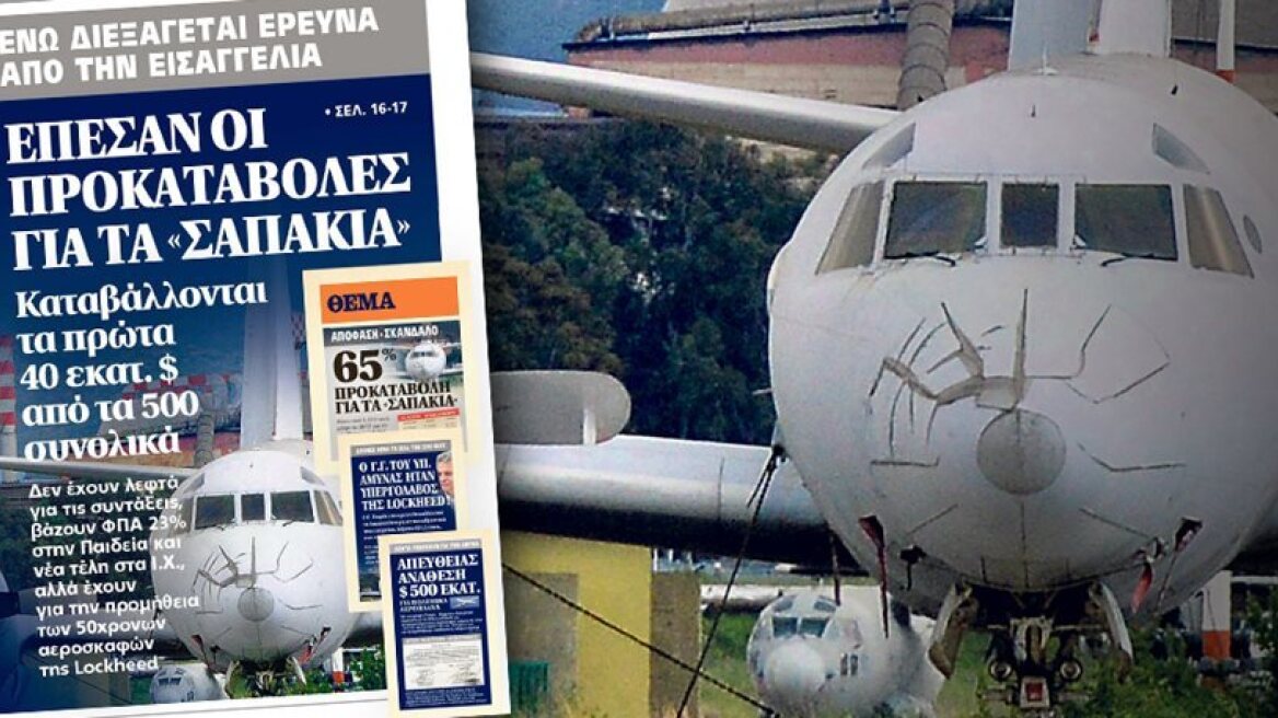 Greek opposition parties call on the govt to revoke defence deal to upgrade aging aircraft