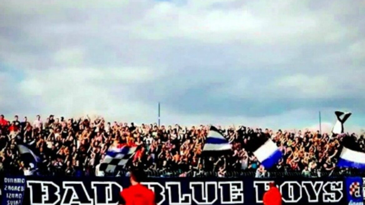 Στο... πόδι η ελληνική αστυνομία λόγω οπαδών της Ντιναμό Ζάγκρεμπ