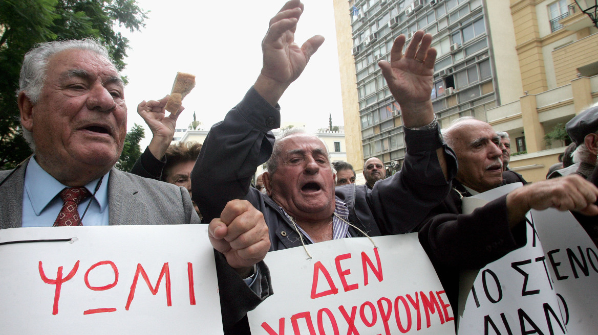 Στους δρόμους οι συνταξιούχοι την Τετάρτη για το ασφαλιστικό