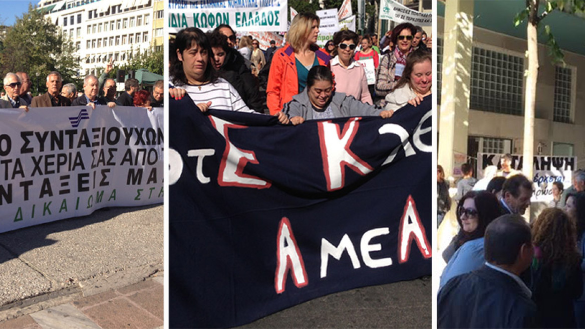 Συνταξιούχοι και ανάπηροι βγήκαν στους δρόμους: Δεν τα βγάζουμε πέρα!