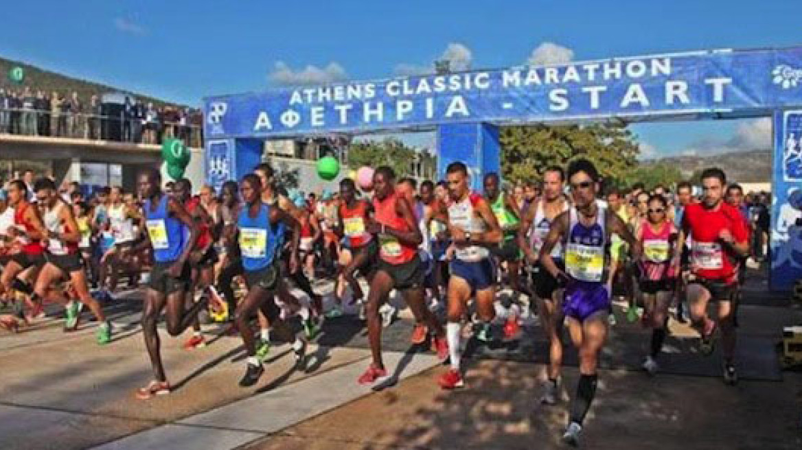 Athens ready for the 33rd Marathon race on Sunday