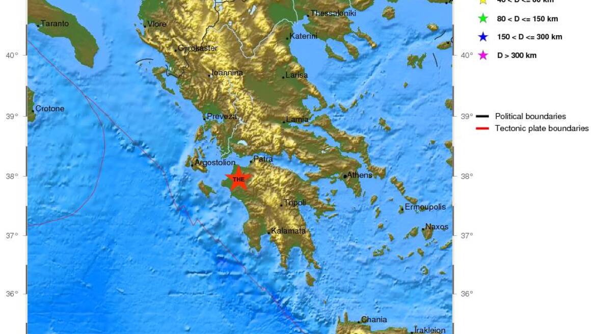 Σεισμός 3,9 Ρίχτερ μεταξύ Ηλείας και Αχαΐας