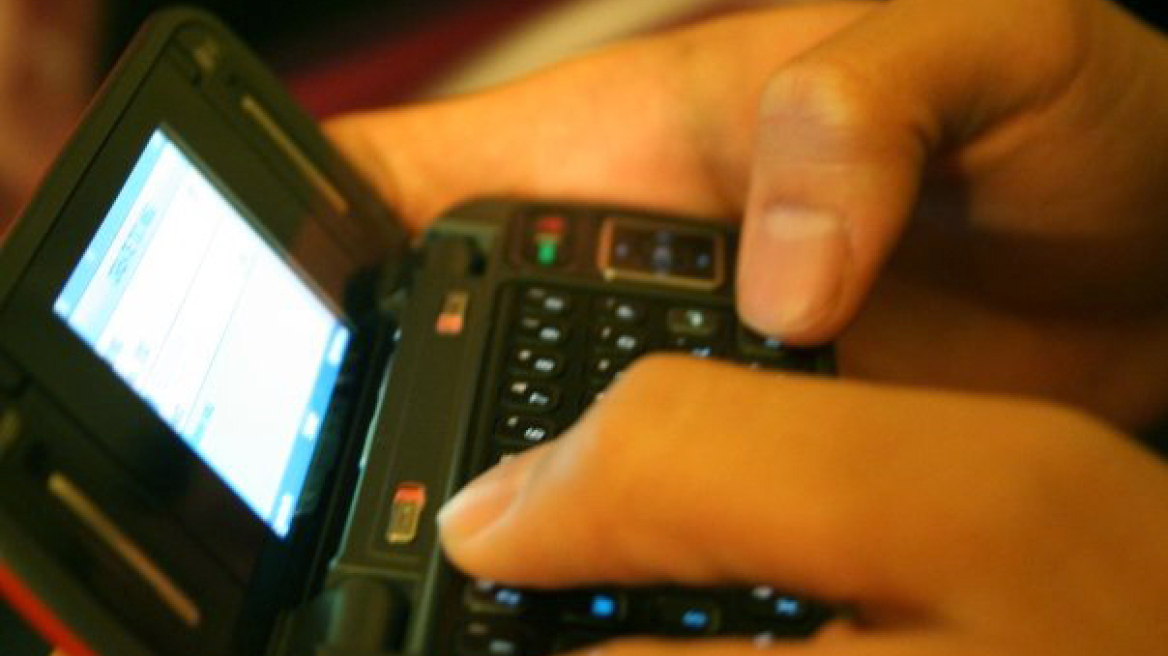 Σάλος στις ΗΠΑ: 400 γυμνές φωτογραφίες μαθητών κυκλοφορούν στο Διαδίκτυο