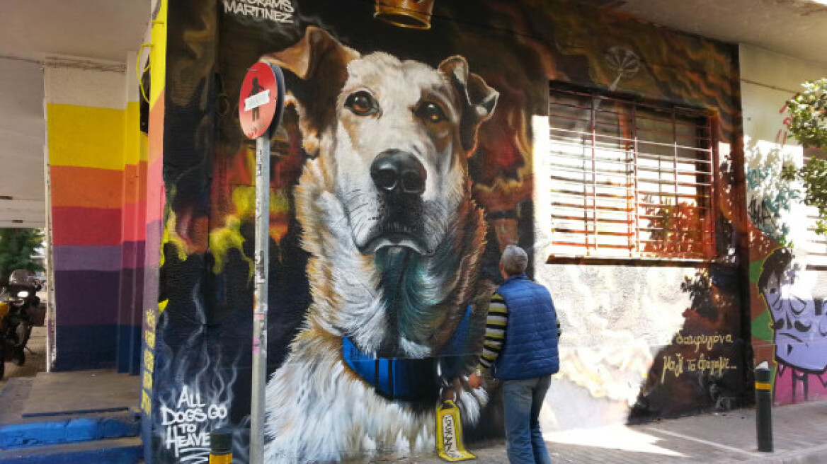 Animal portraits to honor Loukanikos, the protest dog