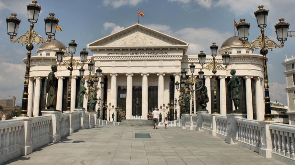 Greece to complain to EU over FYROM's decision to name Alexander the Macedon Museum