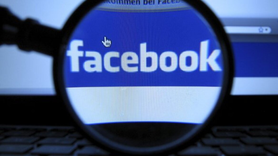 Πρόστιμο 250.000 ημερησίως στο Facebook αν δεν σταματήσει να παρακολουθεί τους Βέλγους πολίτες