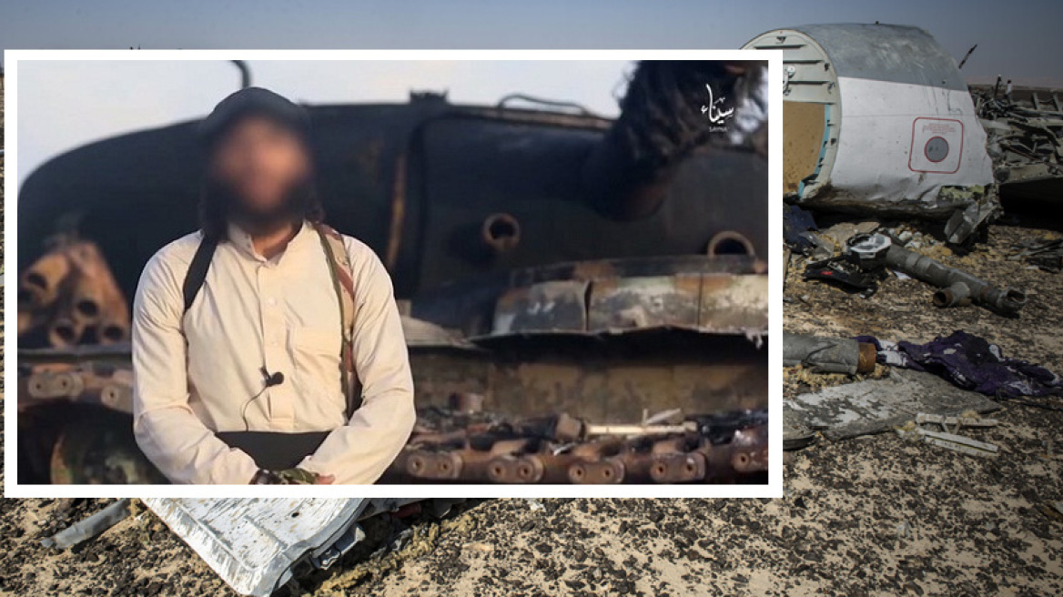 Νέο σενάριο για το ρωσικό Airbus: Η βόμβα τοποθετήθηκε στο αεροσκάφος μέσω του catering 