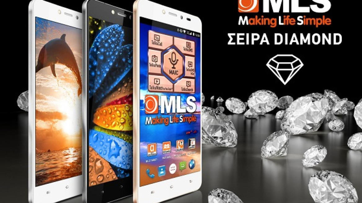 Ένα smartphone-διαμάντι που ακούει και απαντά στα ελληνικά