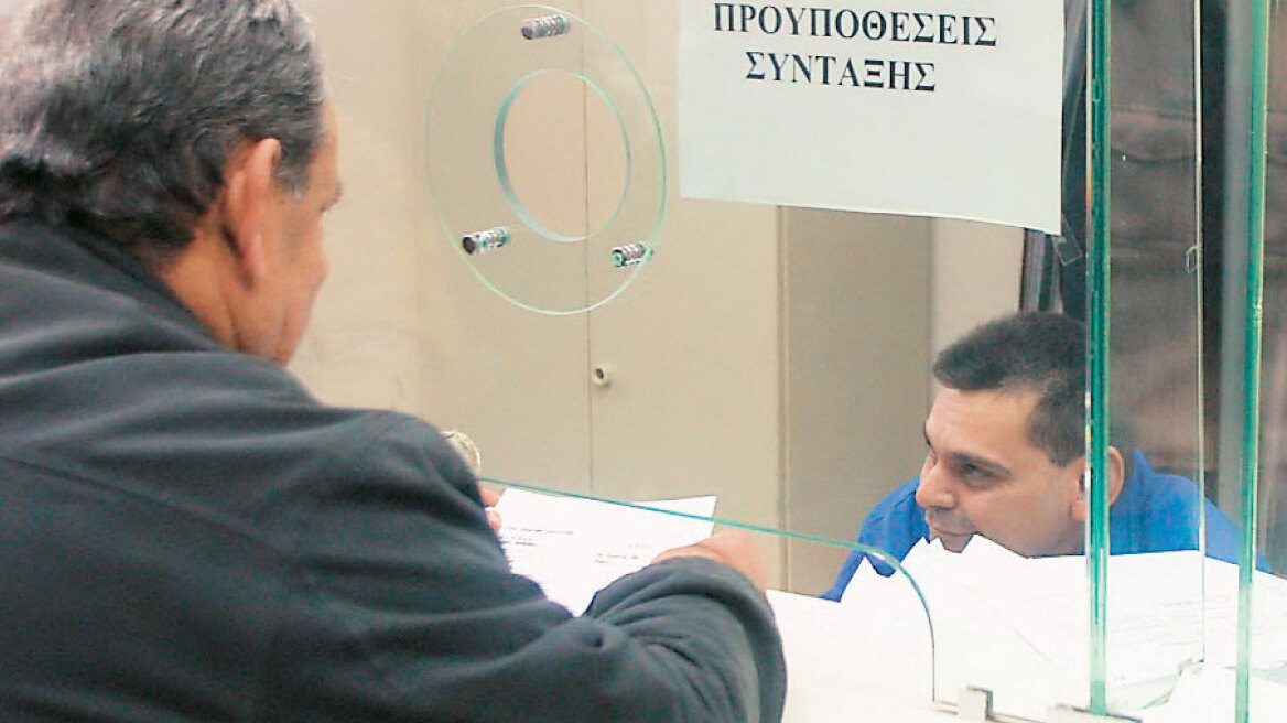 Έξοδος στη σύνταξη ακόμα και από τα 50 για 250.000 ασφαλισμένους