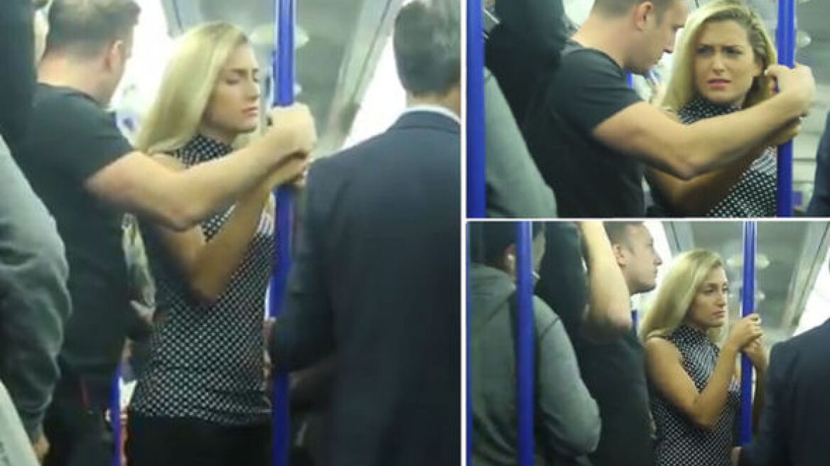 Βίντεο: Δείτε τι συμβαίνει όταν ένας άνδρας «παρενοχλεί» μια γυναίκα στο μετρό