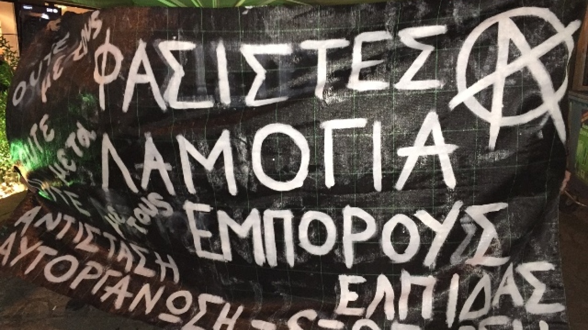 Anti-state rebels obstruct ND candidate Georgiadis' speech