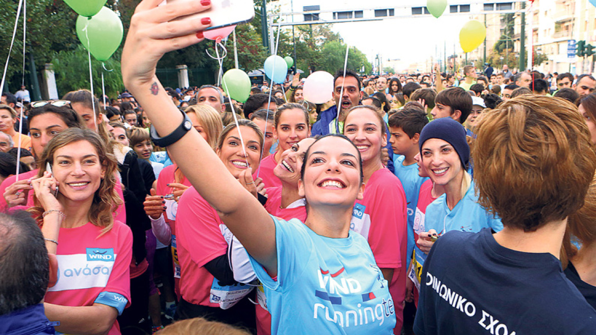 Ολοι στο τρέξιμο