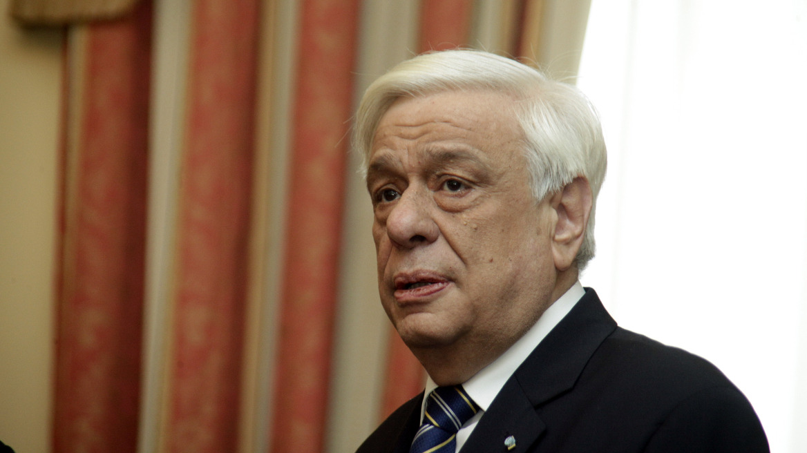 Παυλόπουλος: Δεν κάνουμε πίσω στα εθνικά μας δίκαια