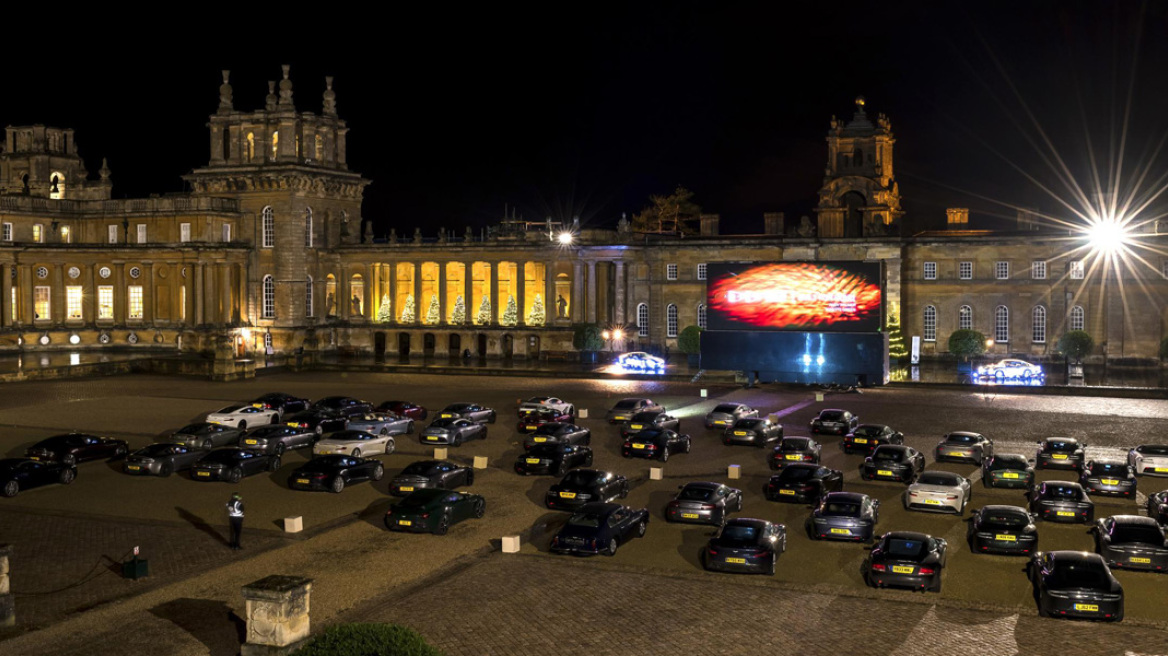 Σινεμά Drive in αποκλειστικά για Aston Martin!