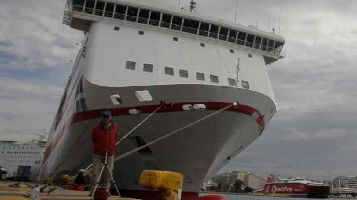 Ακυρώνονται πολλά ακτοπλοϊκά δρομολόγια λόγω απεργίας στο ΝΑΤ 