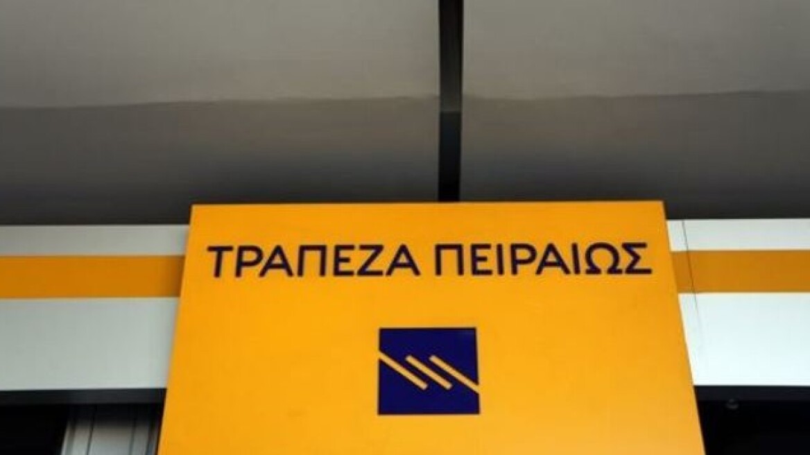Παγκόσμια διάκριση για το «Επί γης» της Τράπεζας Πειραιώς