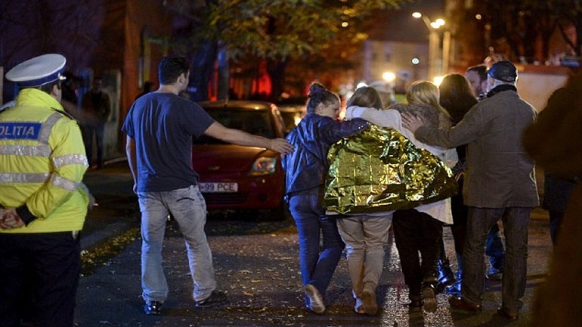 Τους 50 έφτασαν οι νεκροί από την πυρκαγιά στο κλαμπ του Βουκουρεστίου 