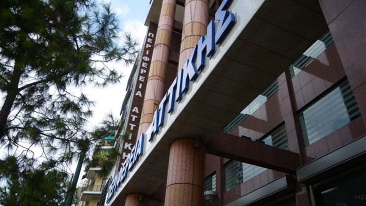 Αντιπαράθεση για τον προϋπολογισμό της περιφέρειας Αττικής