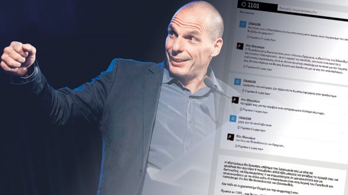 Scam or objective journalism: Is Varoufakis' 1101 the new Ponti Scheme? 