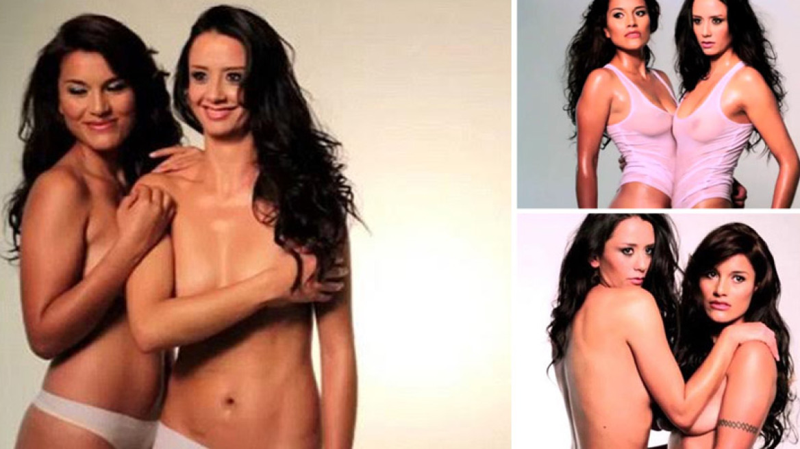 Κολομβία: Αστυνομικίνα πέρασε χειροπέδες σε αρχηγό καρτέλ ναρκωτικών και... φωτογραφήθηκαν γυμνές!