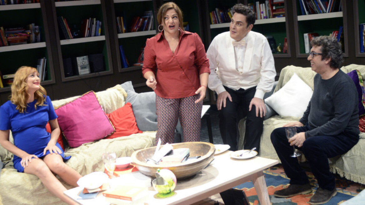 Και το όνομα αυτού...