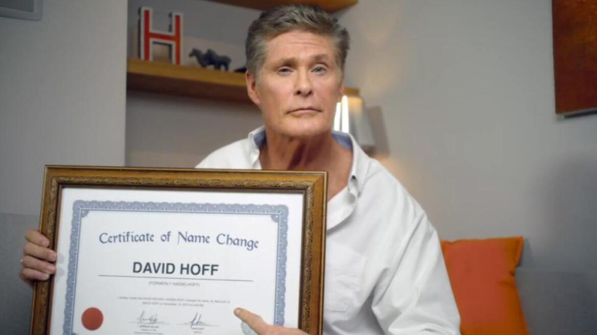  David Hasselhoff: Γιατί άλλαξε όνομα;
