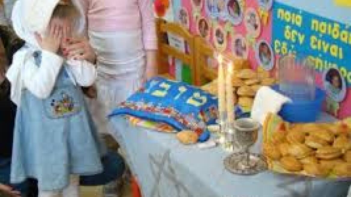 What is it like being a Jew in Athens? (vid)