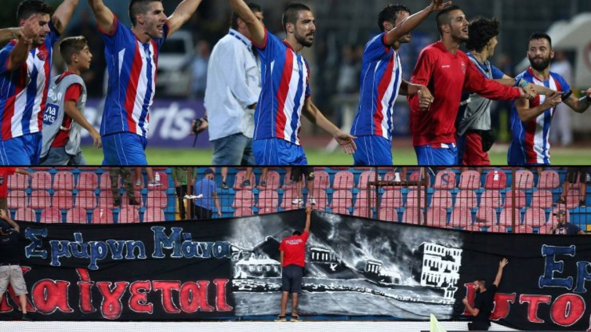 Γι' αυτό είναι Πανιώνιος!