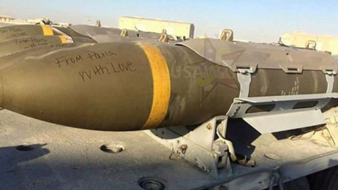 «Από το Παρίσι με αγάπη» το μήνυμα στους αμερικανικούς πυραύλους - Μύθος ή πραγματικότητα;