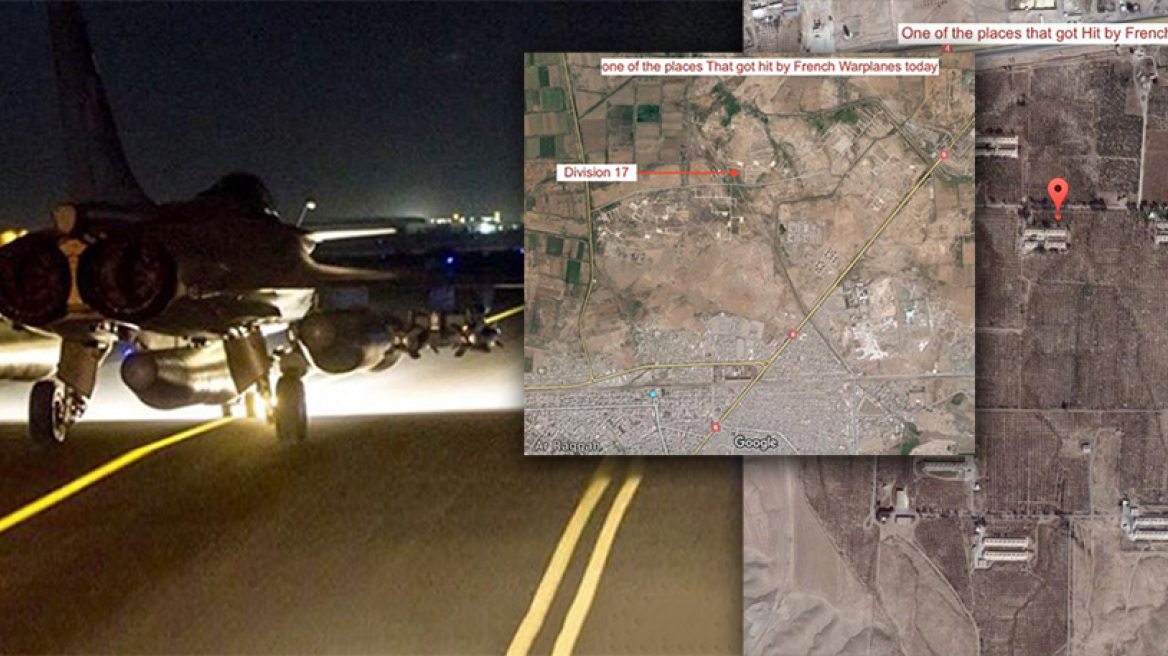 Πώς τα γαλλικά μαχητικά βομβάρδισαν την Ράκα 