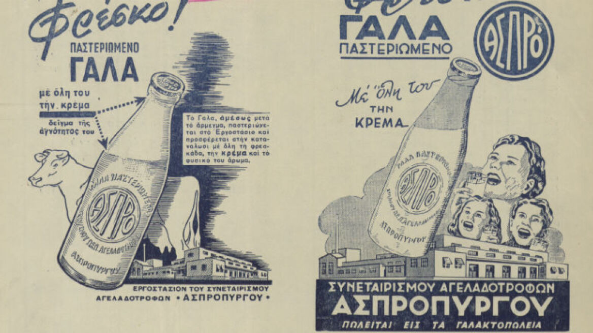 Ανακάμπτοντας από τον Β’ Παγκόσμιο