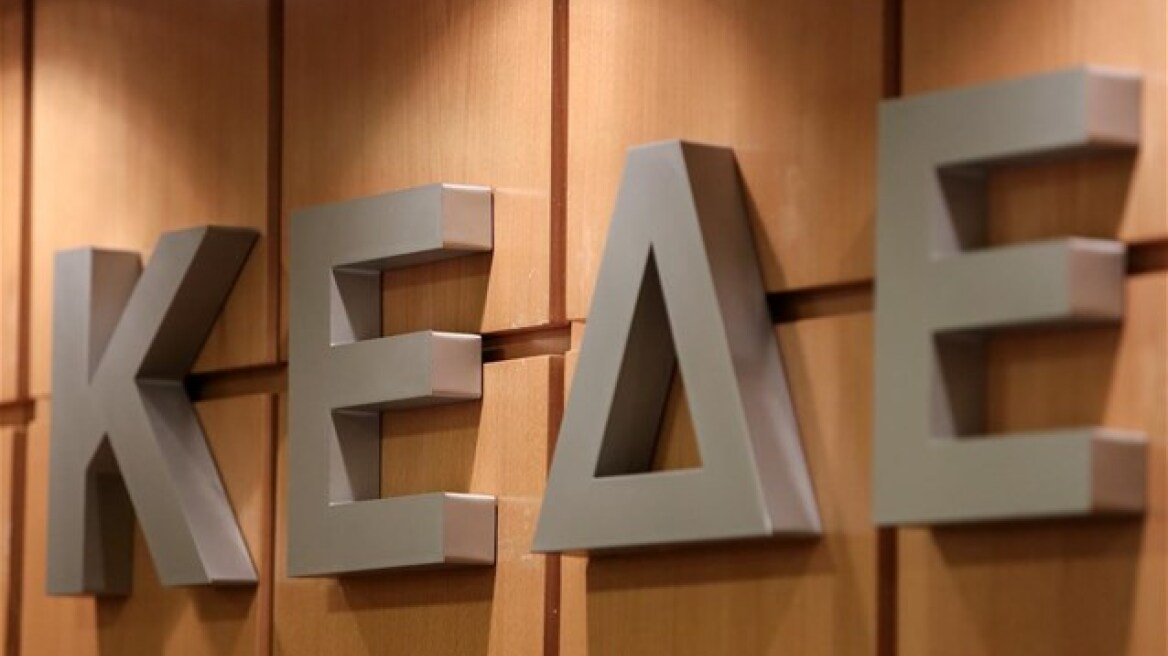 Τη συμμετοχή των δήμων στη διαχείριση του ΕΣΠΑ ζητεί η ΚΕΔΕ